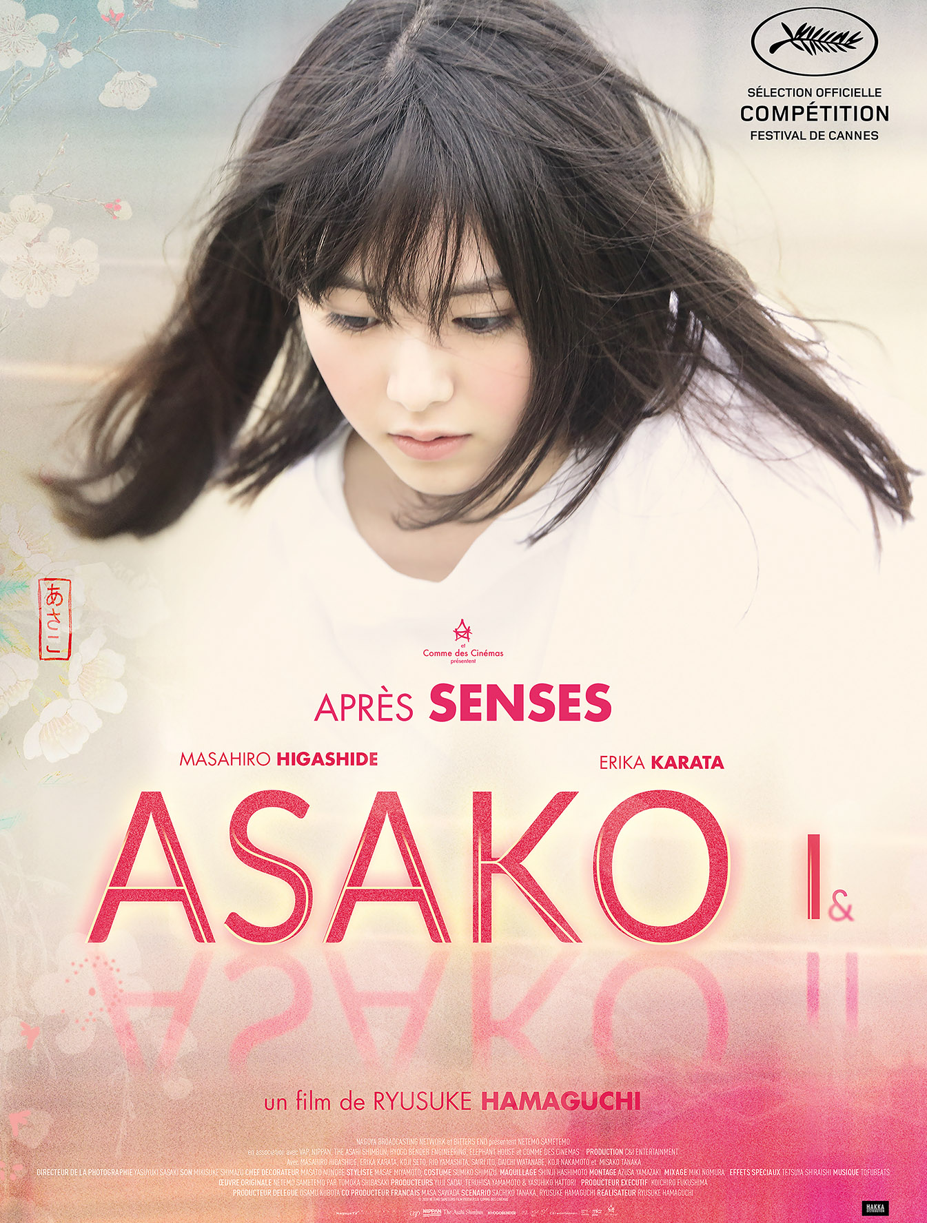 affiche asako I&II