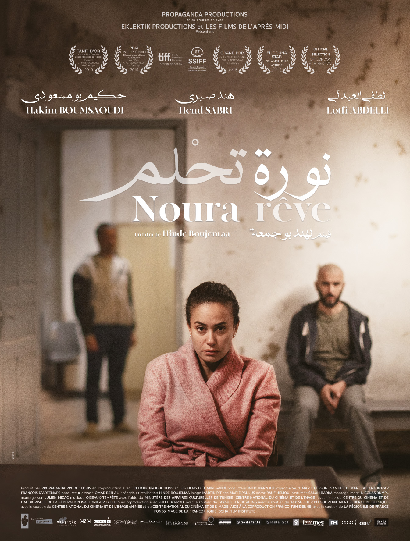 affiche noura rêve