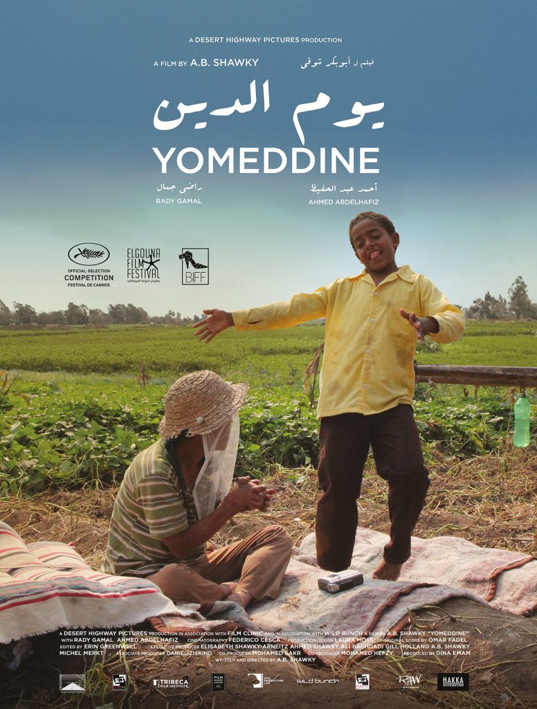 affiche yomeddine