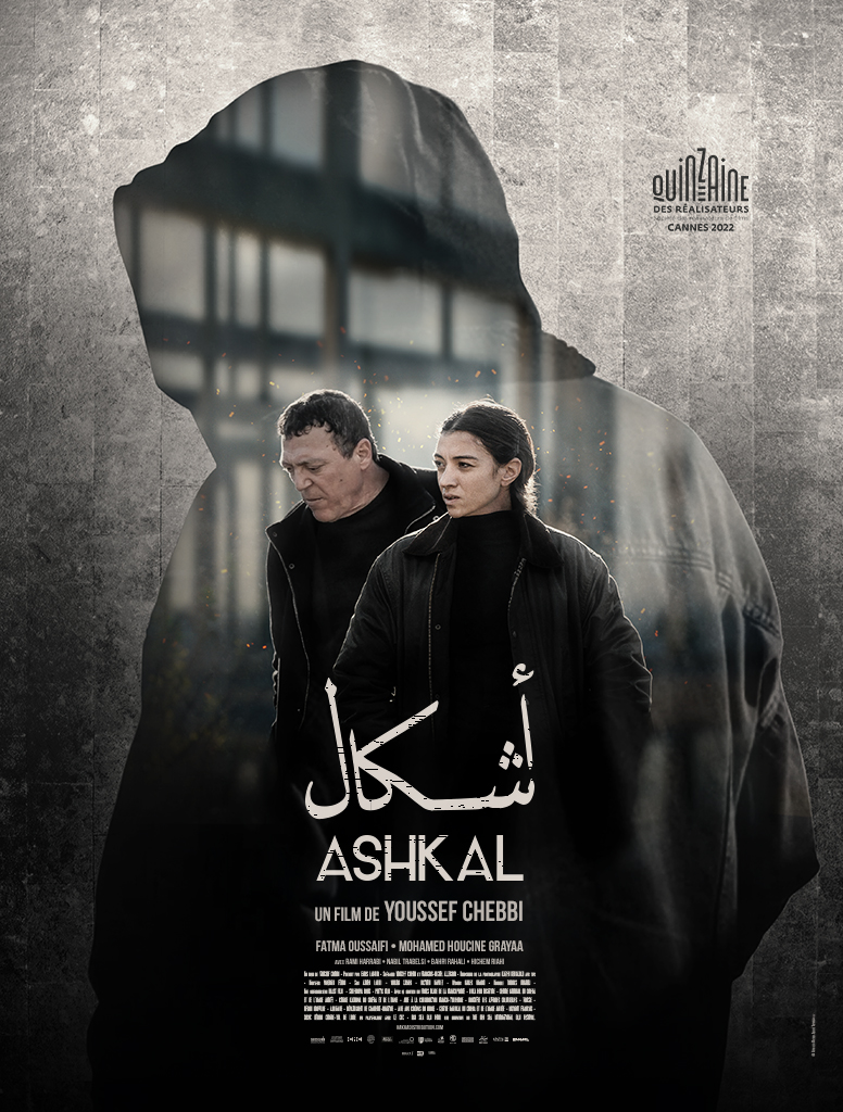 Affiche ASHKAL