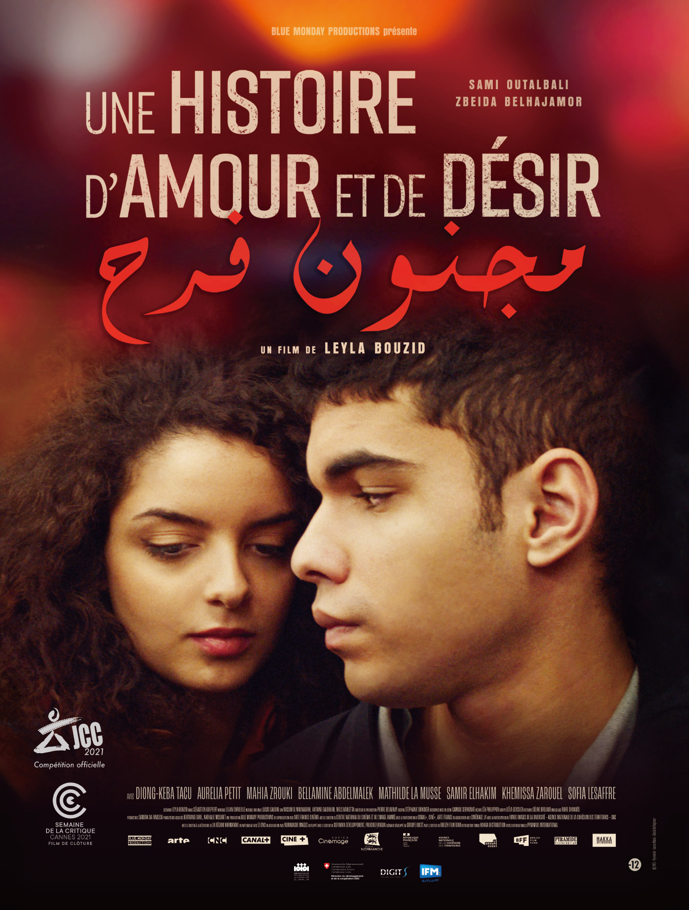 Affiche Une histoire d'amour et de désir - Majnoun Farah